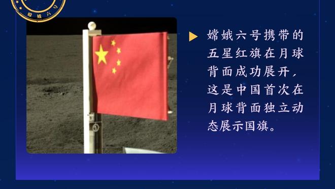 奥多姆建议湖人新首发：詹姆斯/里夫斯/八村塁/范德比尔特/浓眉