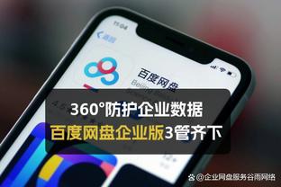 小麦：担任曼联队长是我职业生涯最大荣誉；很羞愧最终没能取胜