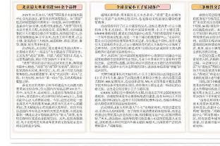 苏群：库里&詹姆斯的社会影响力巨大 但他们没足够的精力投身政界