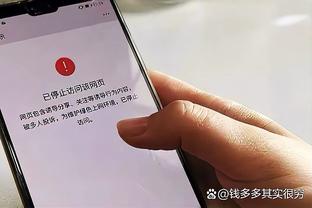 金宝搏188手机app官网下载截图3