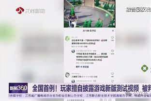 肯扬-马丁谈02年总决赛：我场均22分 在那个年代算很不错了