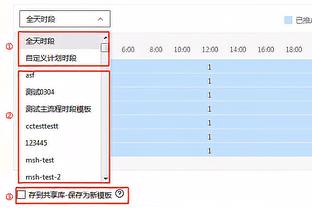 彭子鸣帽子戏法，根宝07/08队4-1轻取中国U15精英梯队