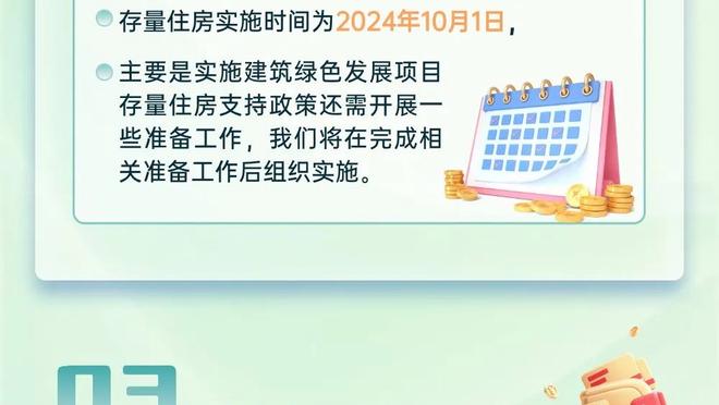 阿斯：丹朱马因缺少出场时间冬窗可能离开埃弗顿，里昂对其有意